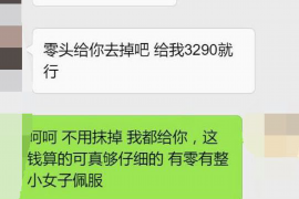 沙河遇到恶意拖欠？专业追讨公司帮您解决烦恼